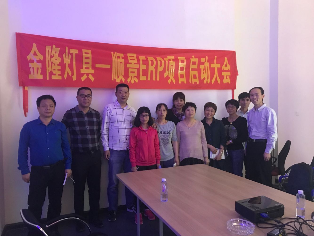 金隆灯具签约ML平台-ML（中国）一站式服务平台ERP，步入企业信息化发展高速之路