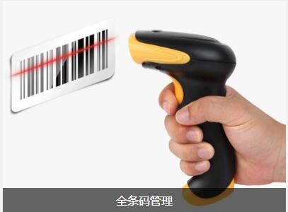 ERPML平台-ML（中国）一站式服务平台
对企业内部控制四大影响