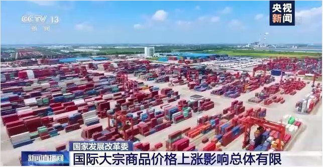 ML平台-ML（中国）一站式服务平台软件-ERP管理ML平台-ML（中国）一站式服务平台
，数字化赋能企业降本增效，帮助企业以退为进应对原材料“涨价潮”