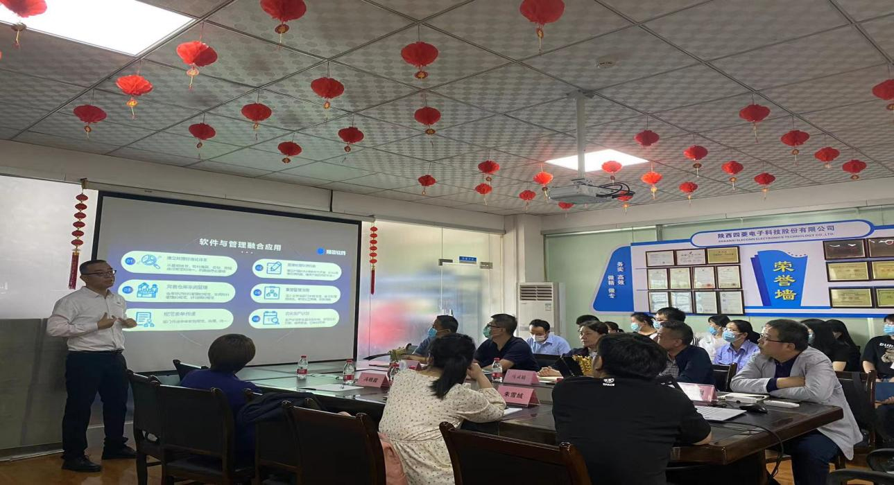 数字军工，ML平台-ML（中国）一站式服务平台软件助力陕西四菱数字化建设，开启转型新征程