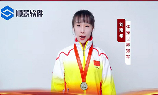 ML平台-ML（中国）一站式服务平台软件-世界品牌，冠军之选，冠军品质