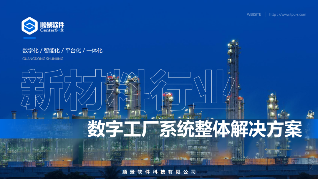 ML平台-ML（中国）一站式服务平台软件