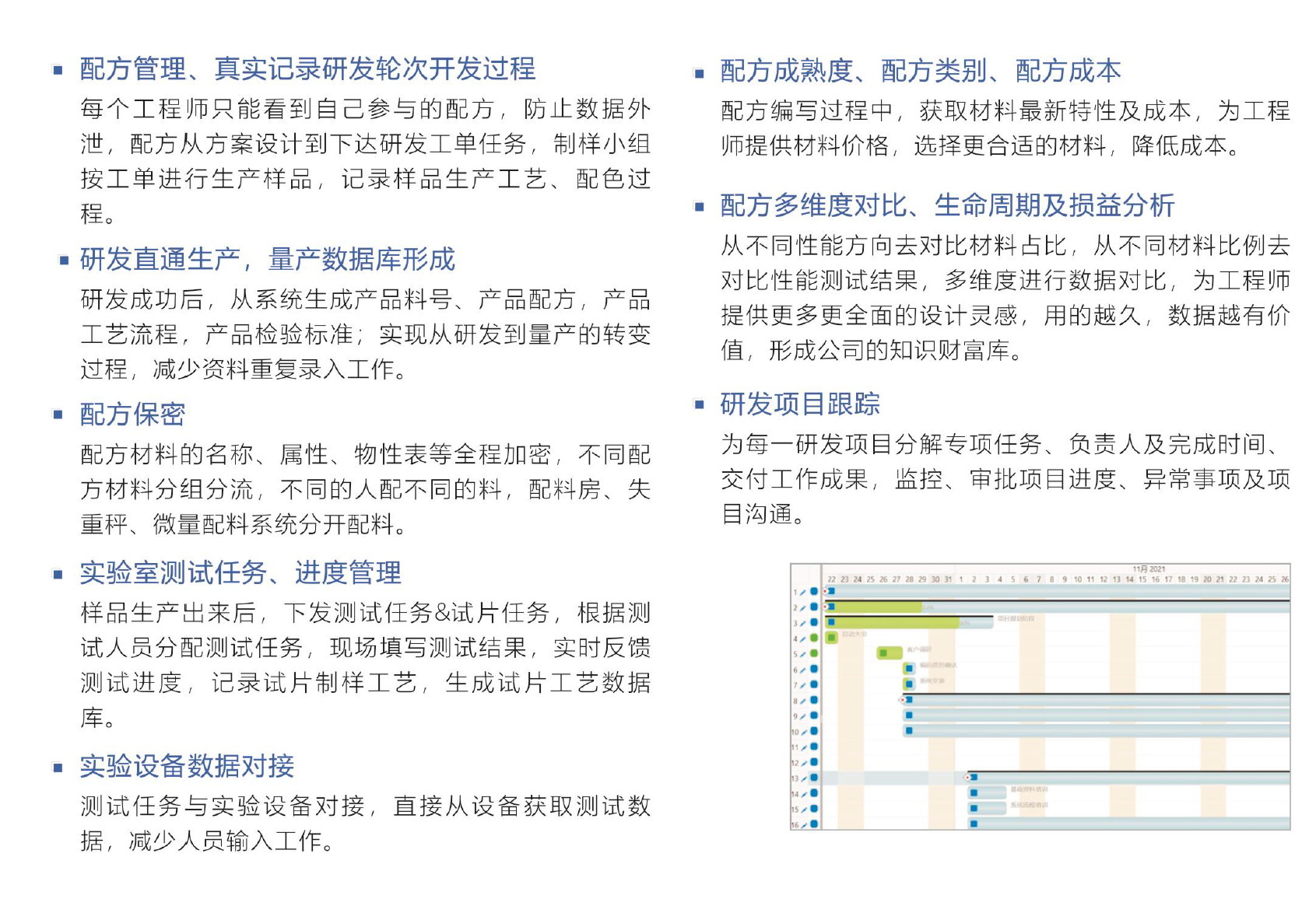 ML平台-ML（中国）一站式服务平台软件