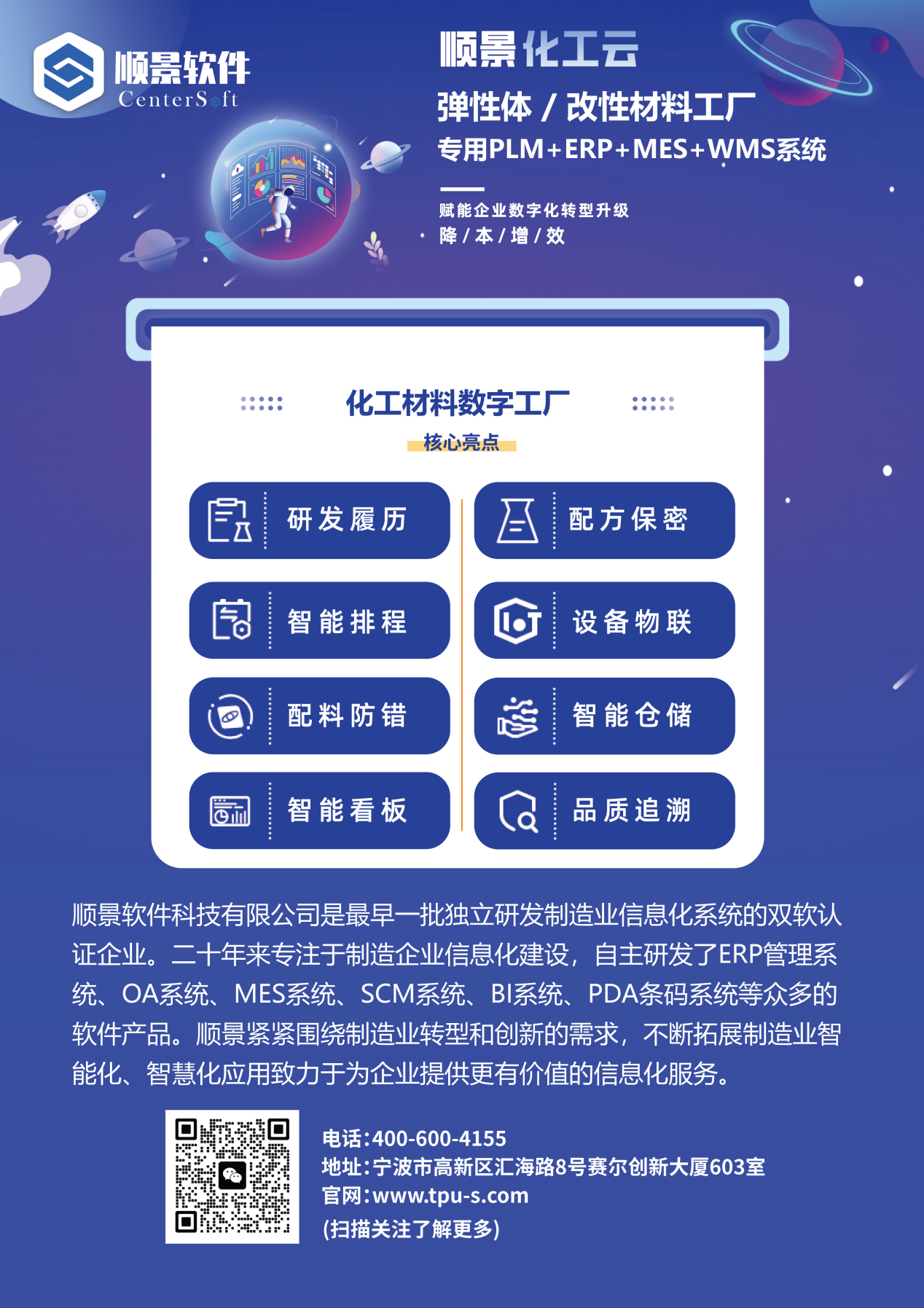 ML平台-ML（中国）一站式服务平台软件