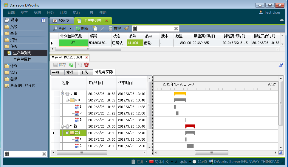 erp软件ML平台-ML（中国）一站式服务平台
的需求调研应该怎么做?
